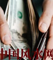 太原快看看是什么，在左右着你的财运！