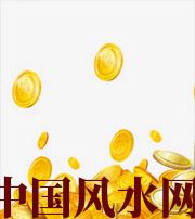 太原财运，光靠努力就能获取吗？把握机会更加关键！